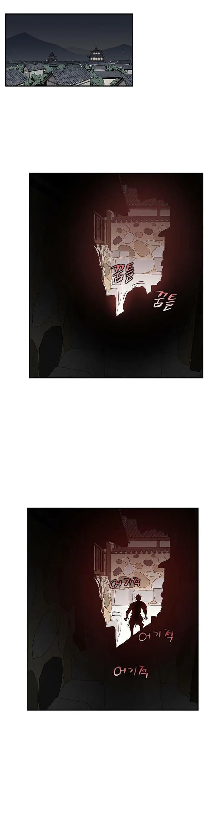 The Strongest Ever Chapter 18 page 36