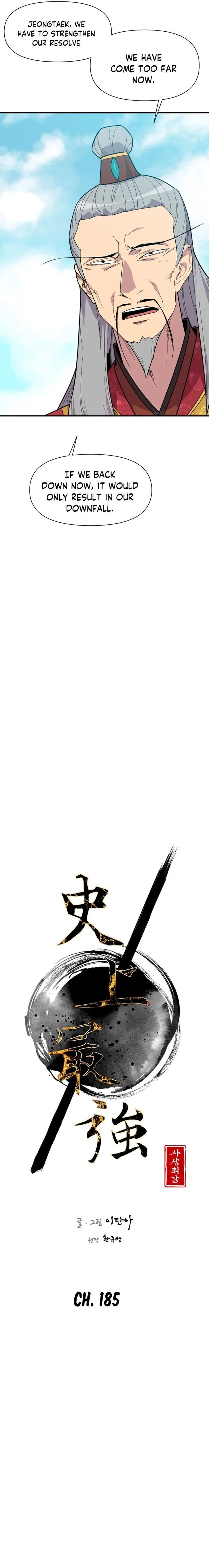 The Strongest Ever Chapter 185 page 2