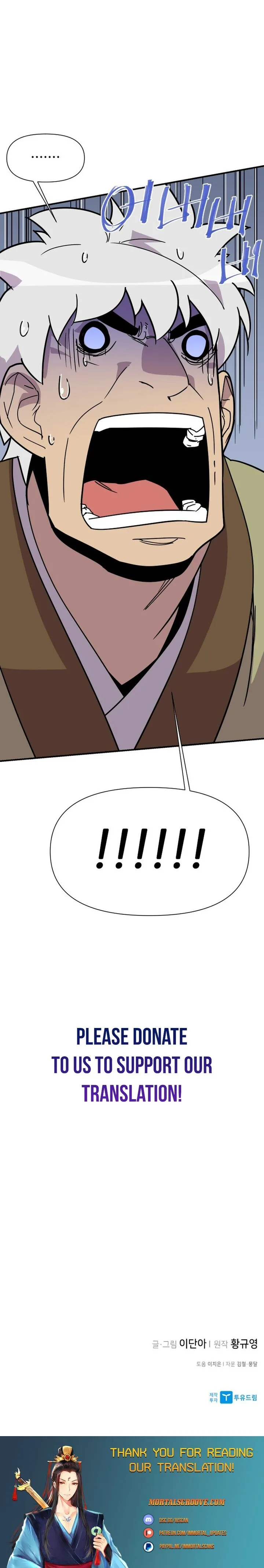 The Strongest Ever Chapter 186 page 32
