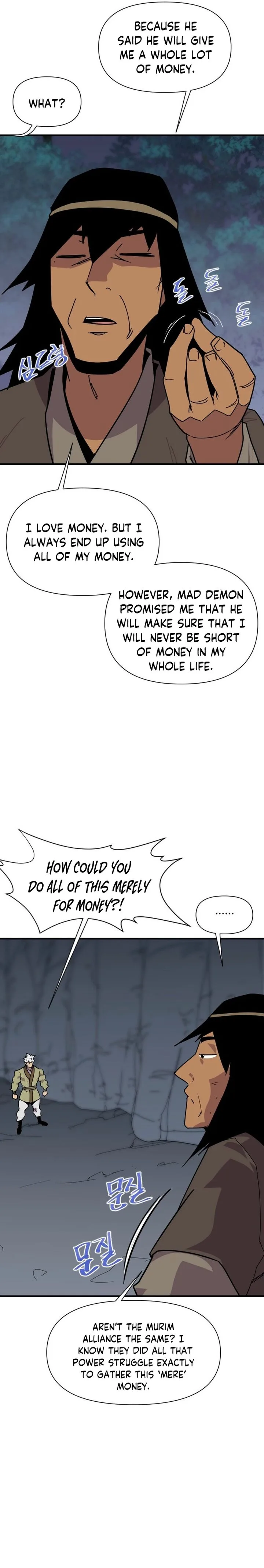 The Strongest Ever Chapter 186 page 19