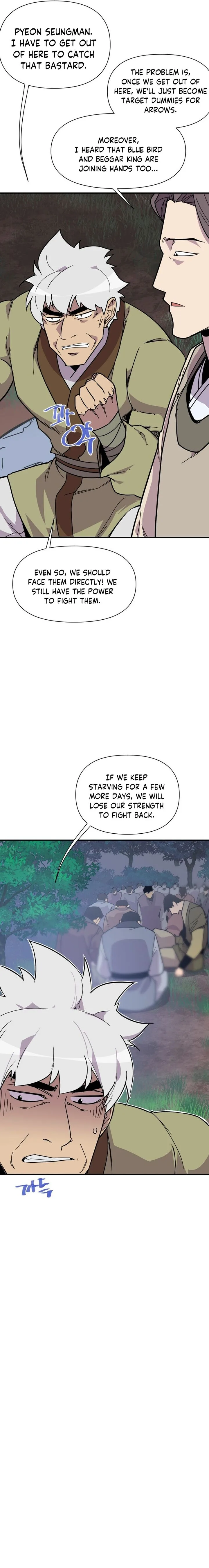 The Strongest Ever Chapter 186 page 14