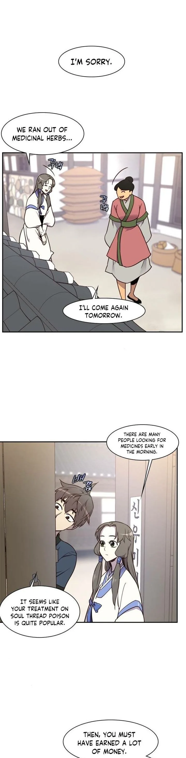 The Strongest Ever Chapter 19 page 1