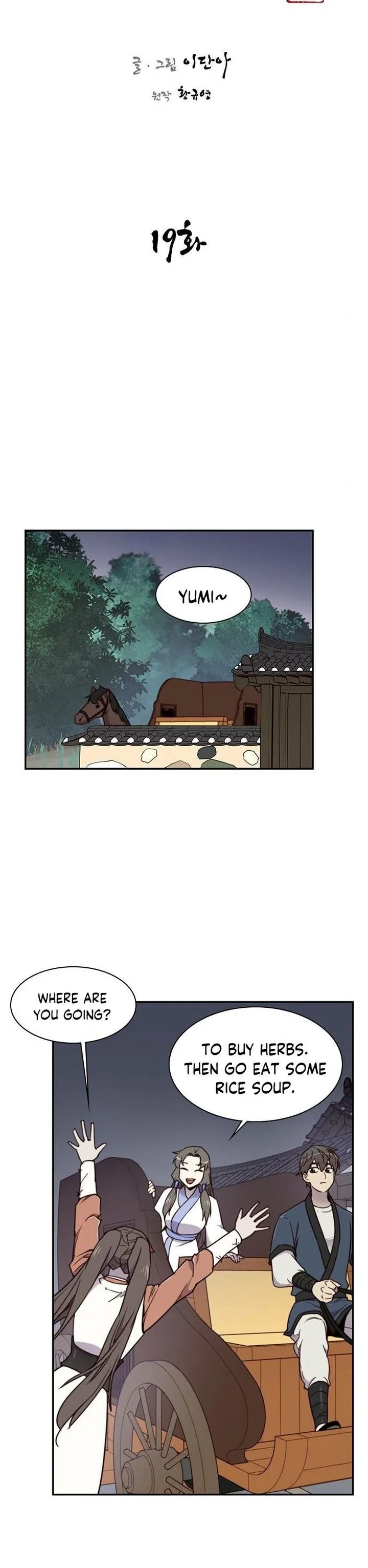 The Strongest Ever Chapter 19 page 8