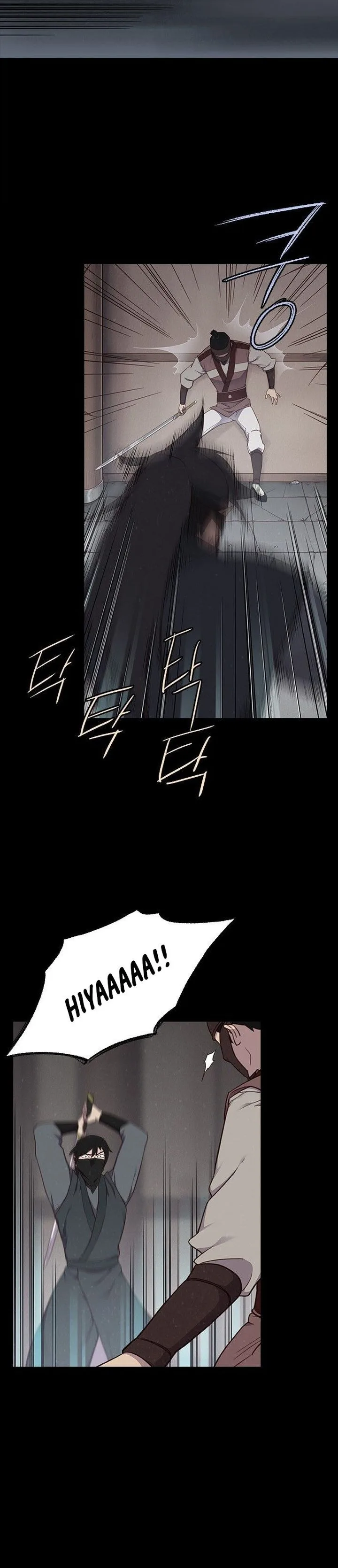 The Strongest Ever Chapter 2 page 4