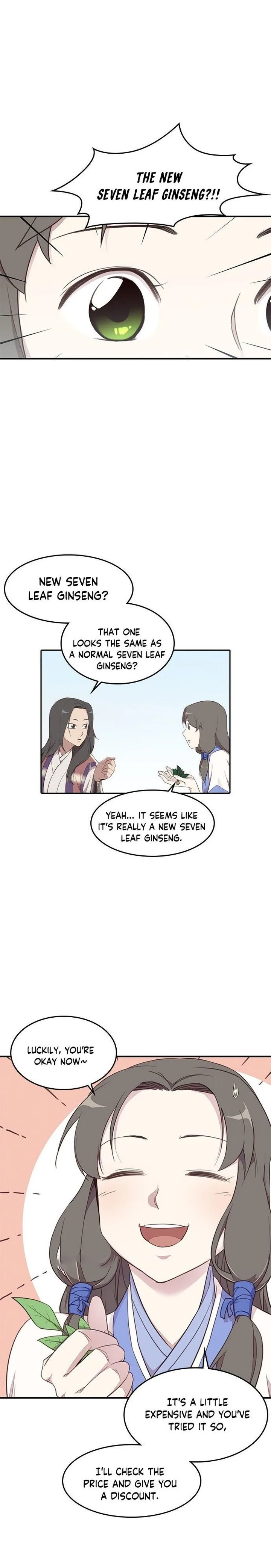 The Strongest Ever Chapter 2 page 27