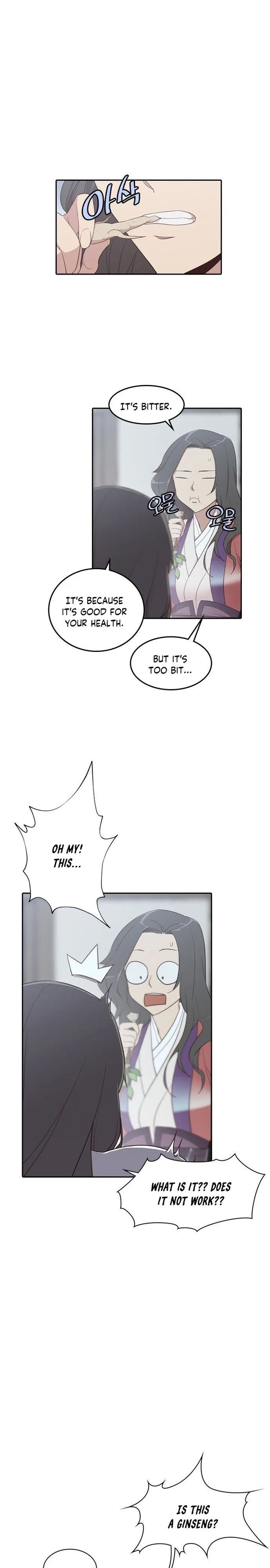 The Strongest Ever Chapter 2 page 25