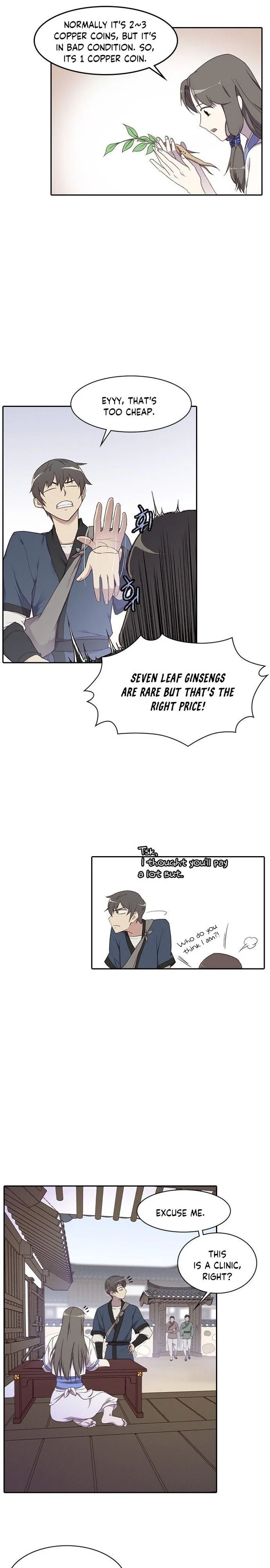 The Strongest Ever Chapter 2 page 17