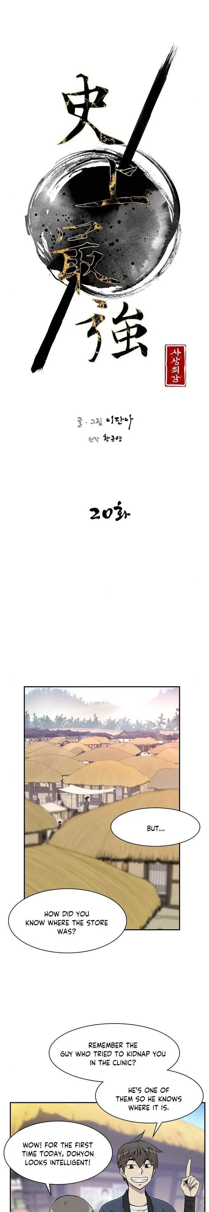 The Strongest Ever Chapter 20 page 3