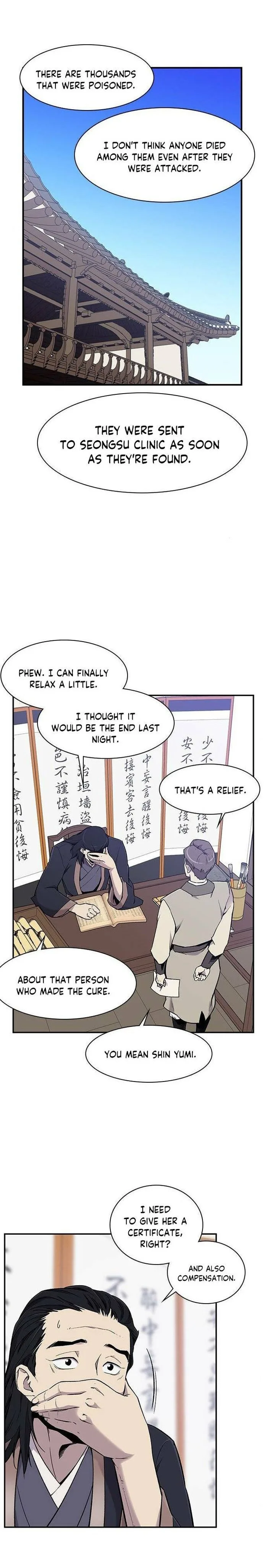 The Strongest Ever Chapter 20 page 1
