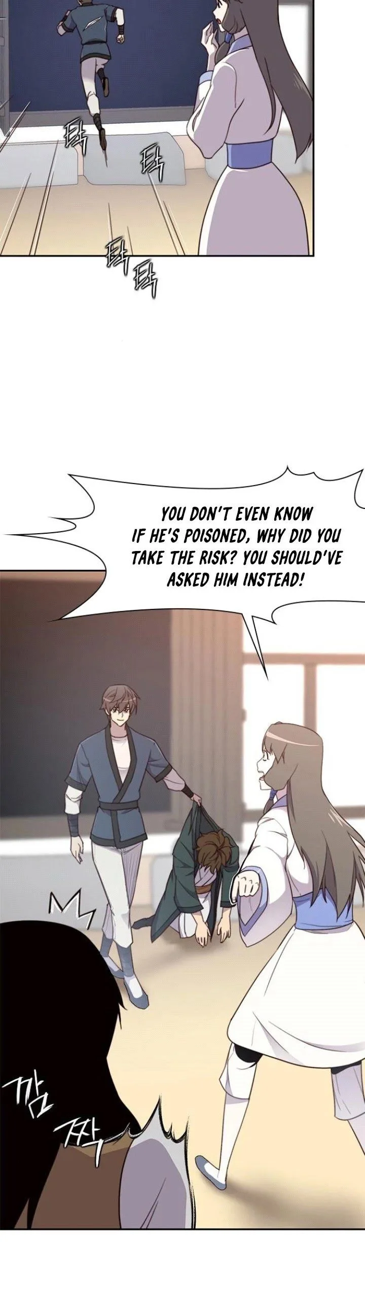The Strongest Ever Chapter 22 page 2