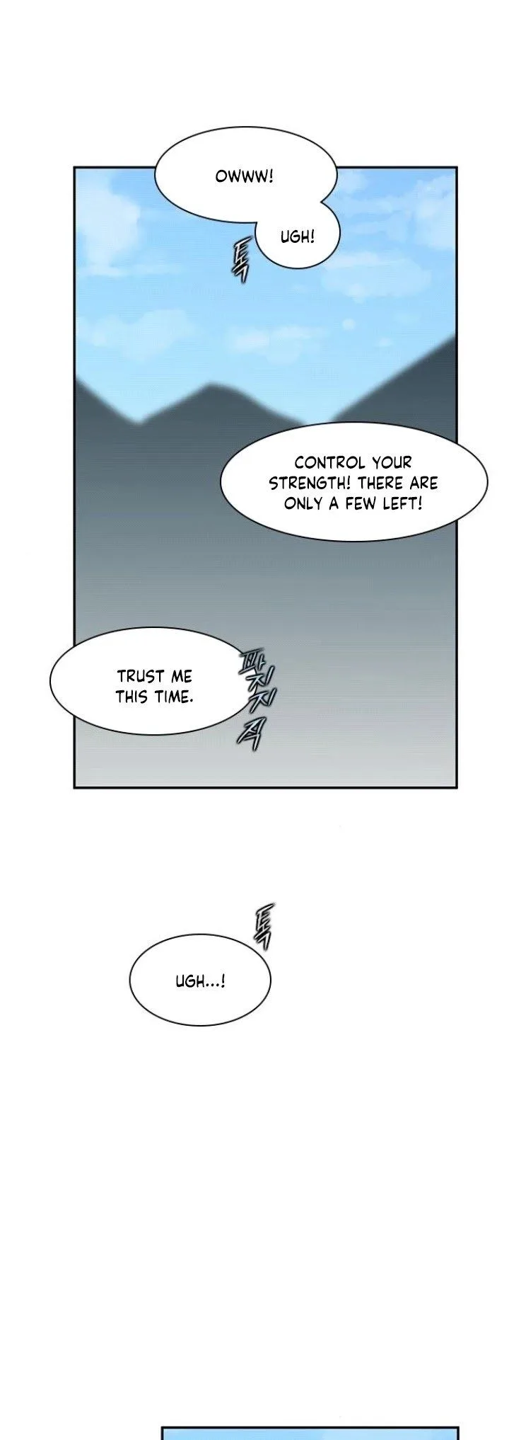 The Strongest Ever Chapter 22 page 6