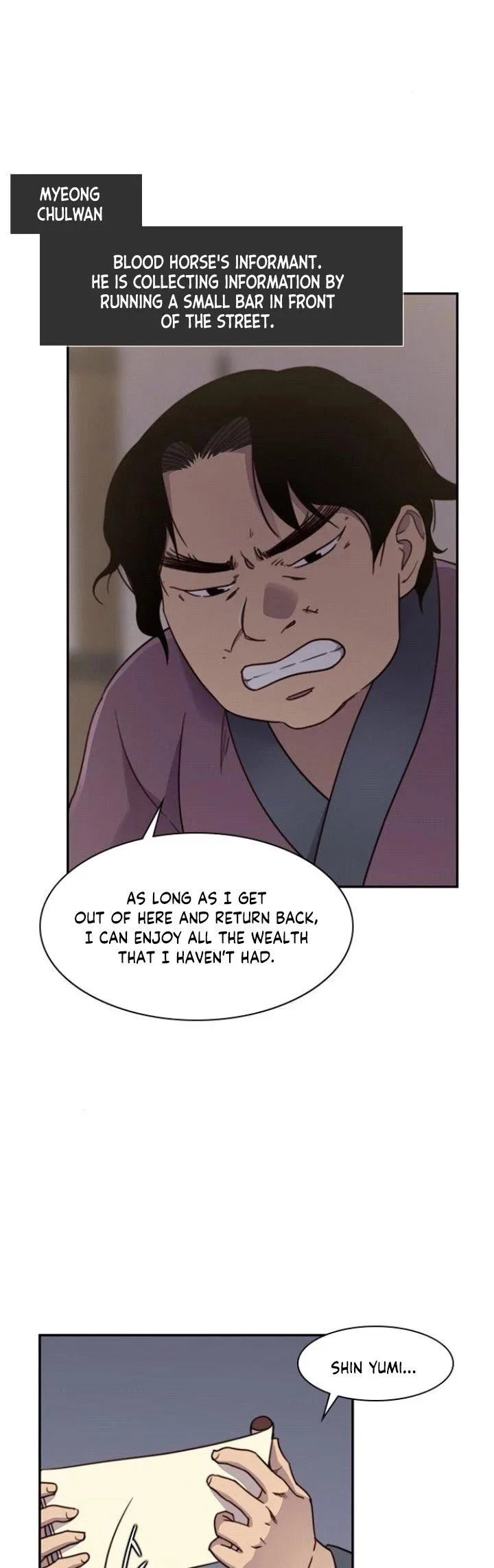 The Strongest Ever Chapter 22 page 33