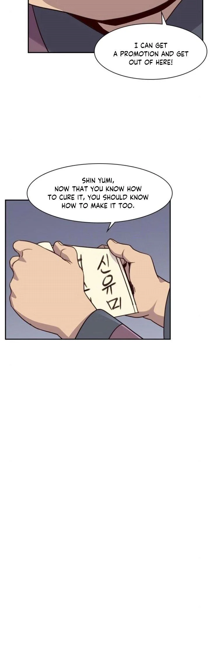 The Strongest Ever Chapter 22 page 35