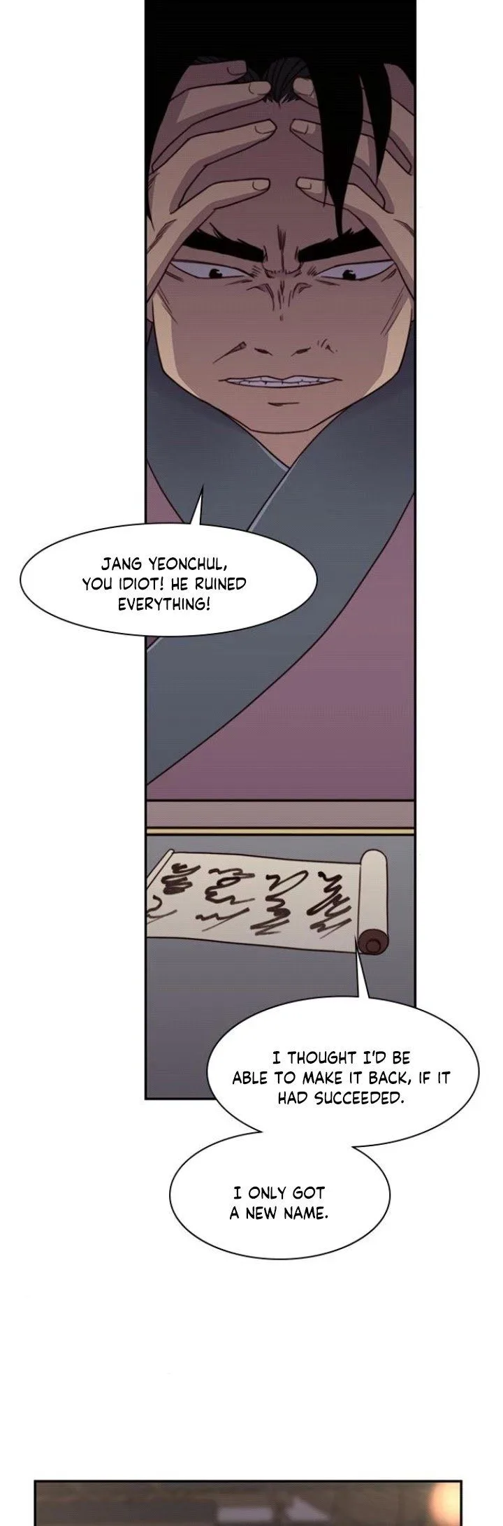 The Strongest Ever Chapter 22 page 31