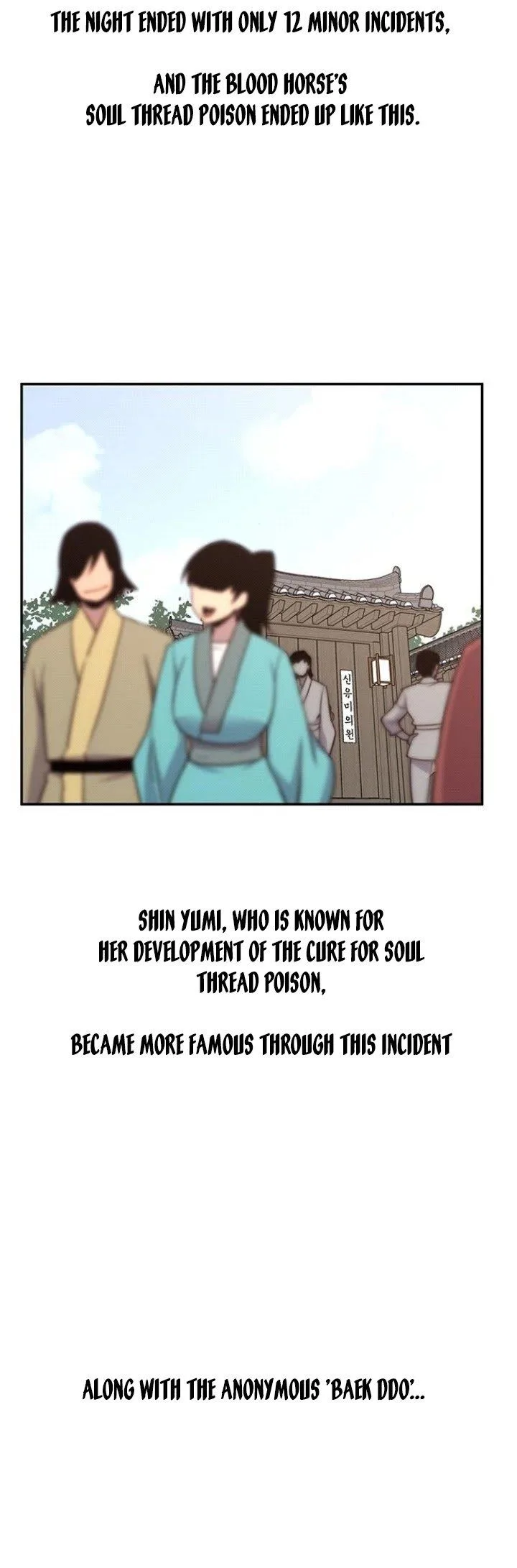 The Strongest Ever Chapter 22 page 22