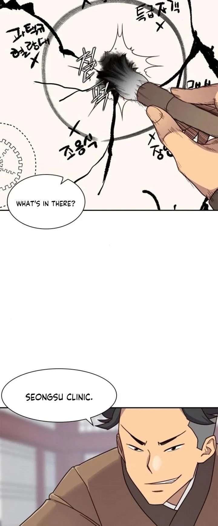 The Strongest Ever Chapter 22 page 52