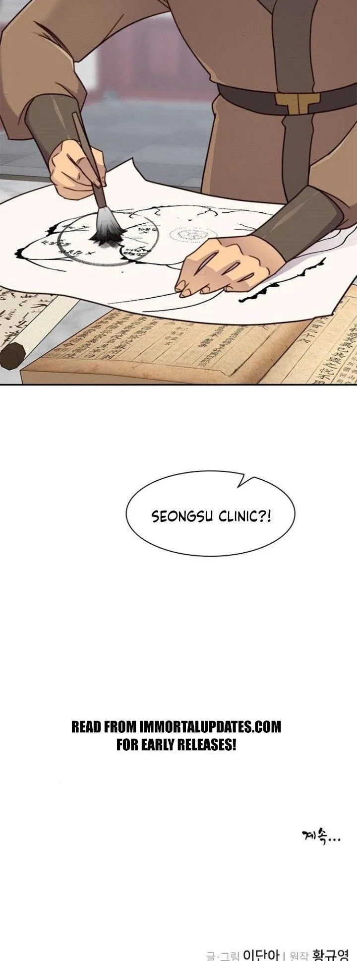 The Strongest Ever Chapter 22 page 53