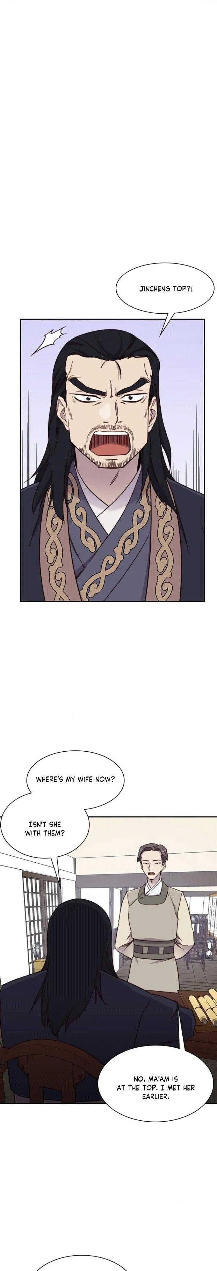 The Strongest Ever Chapter 23 page 17