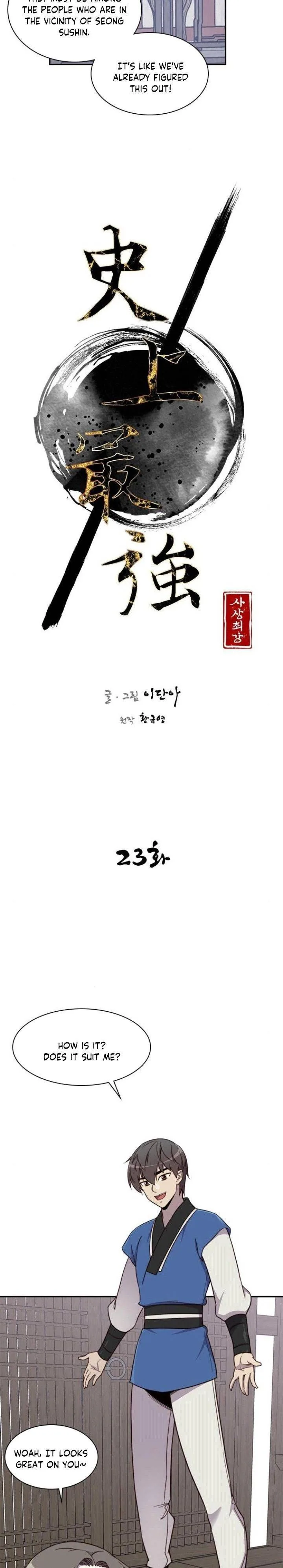 The Strongest Ever Chapter 23 page 3