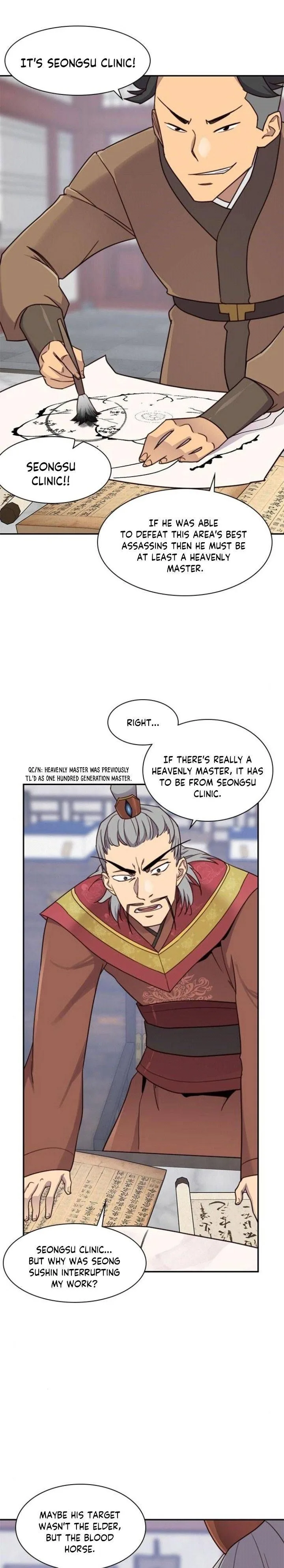 The Strongest Ever Chapter 23 page 1