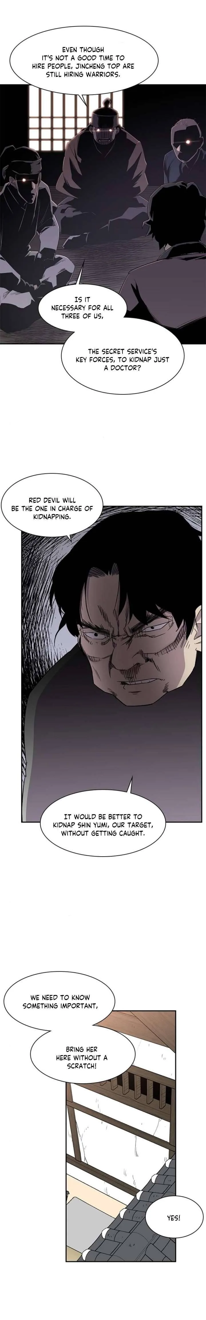 The Strongest Ever Chapter 24 page 8