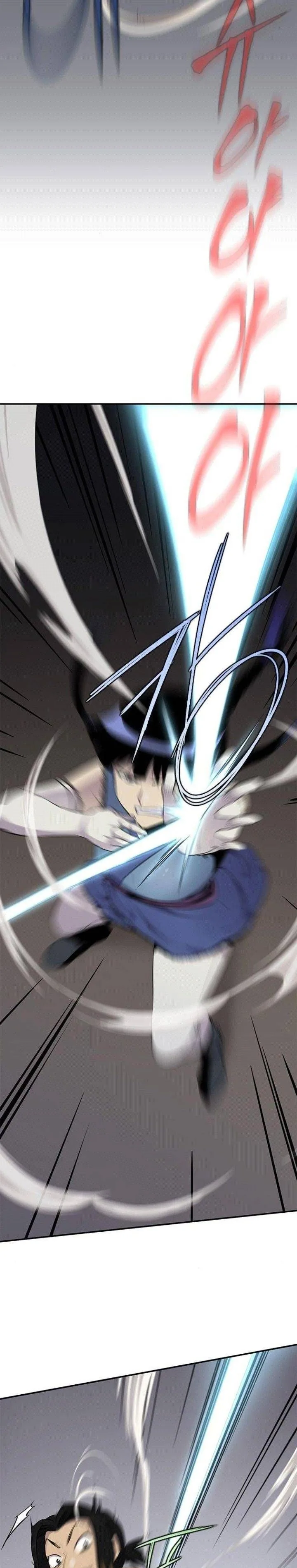 The Strongest Ever Chapter 25 page 2