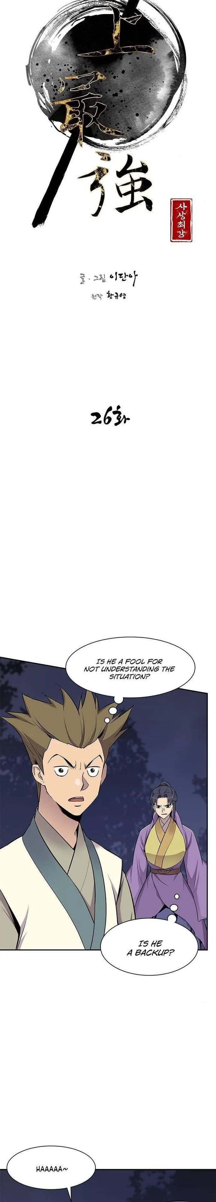 The Strongest Ever Chapter 26 page 3