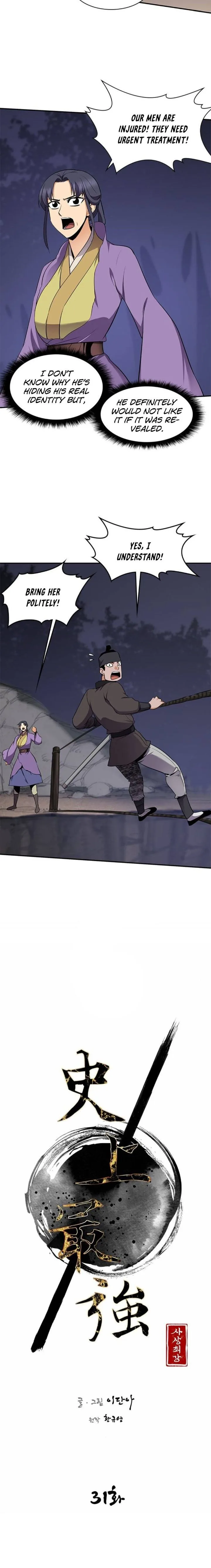 The Strongest Ever Chapter 31 page 3