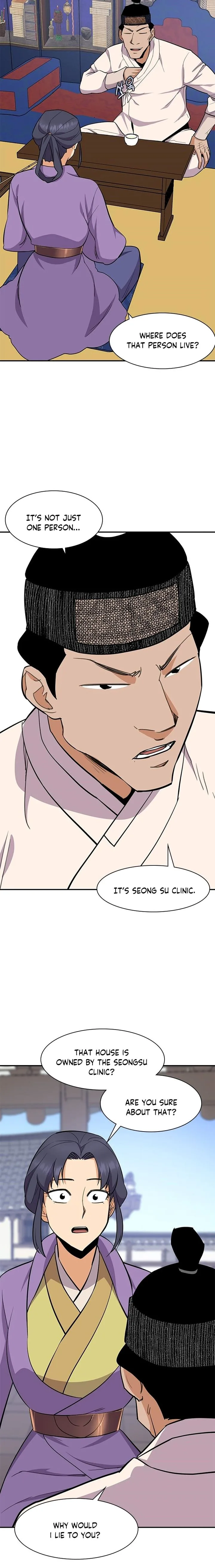 The Strongest Ever Chapter 33 page 13