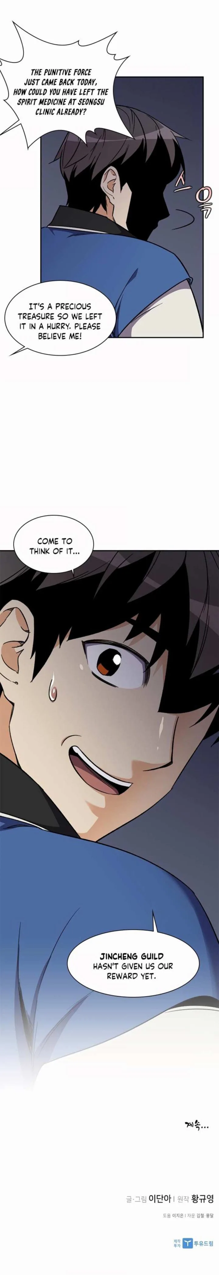 The Strongest Ever Chapter 35 page 17