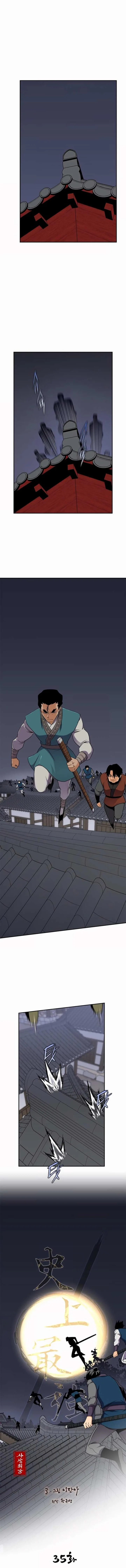 The Strongest Ever Chapter 35 page 2