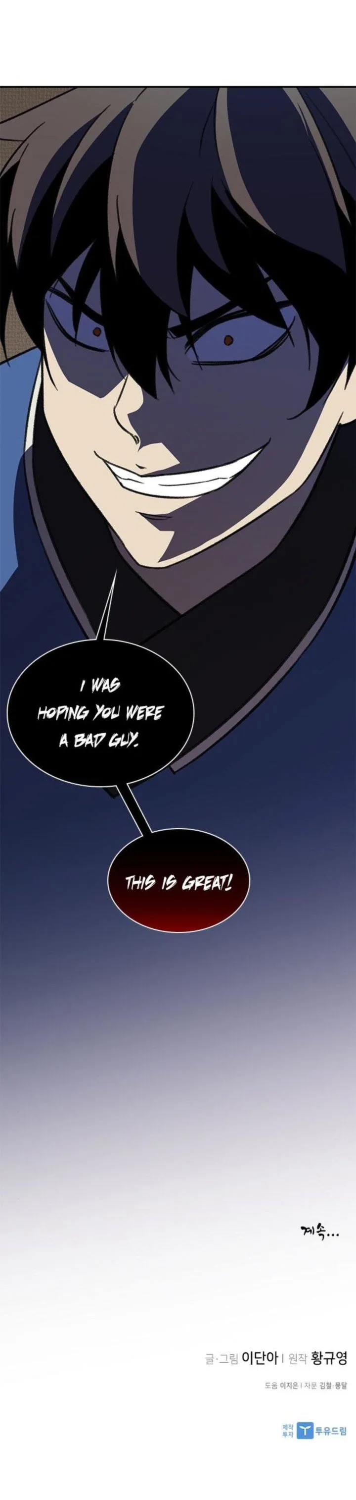 The Strongest Ever Chapter 38 page 29