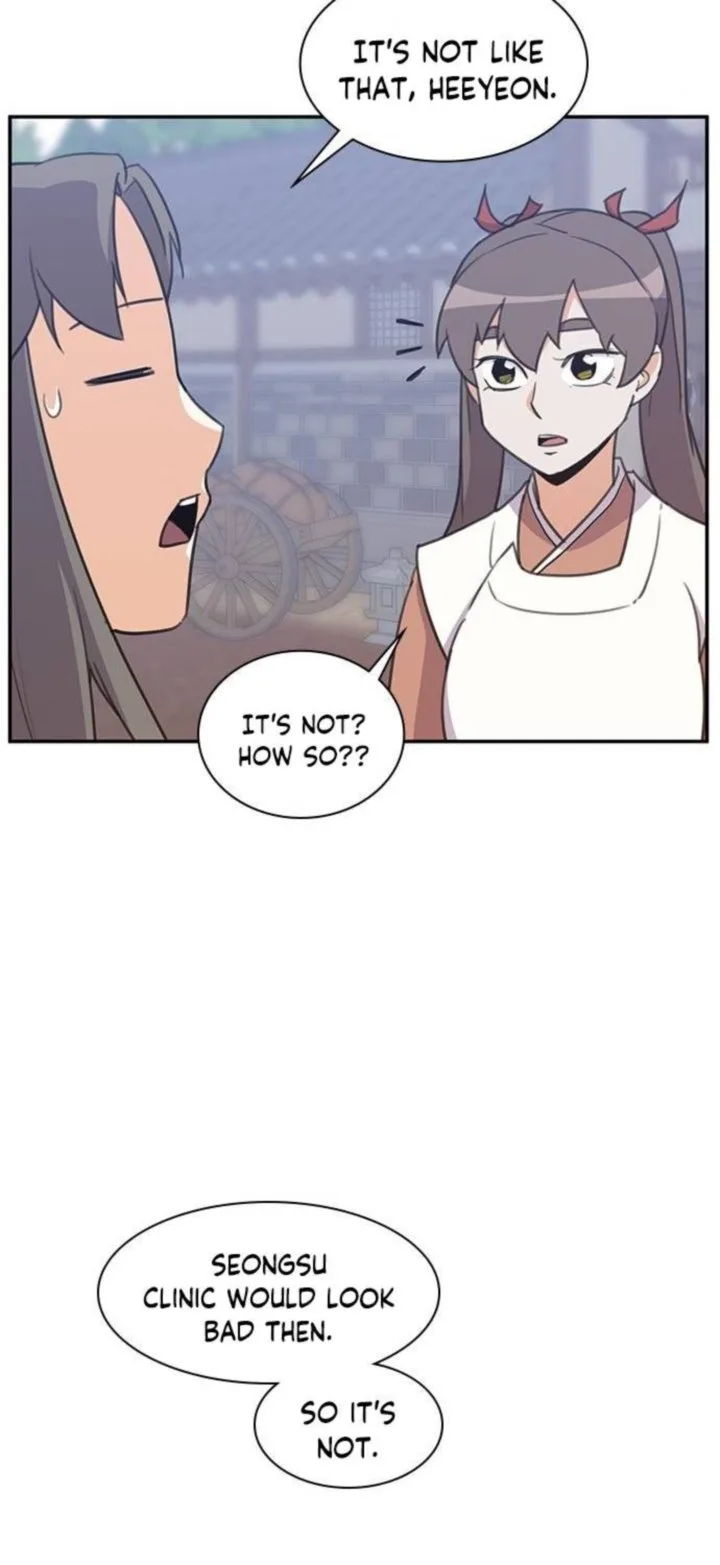 The Strongest Ever Chapter 39 page 15