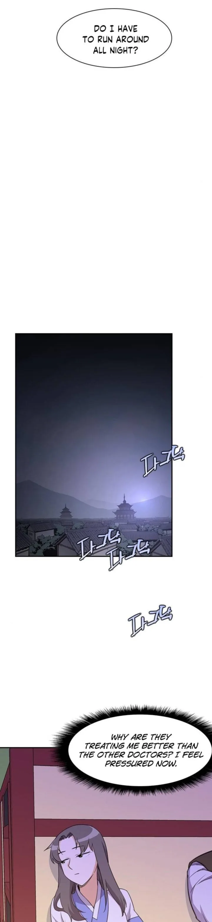 The Strongest Ever Chapter 39 page 8
