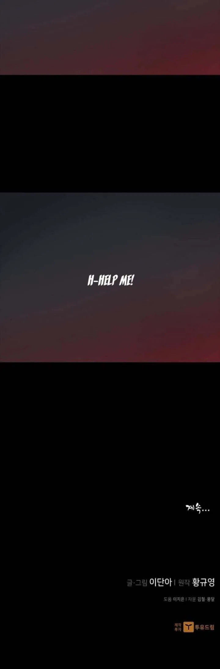 The Strongest Ever Chapter 39 page 42