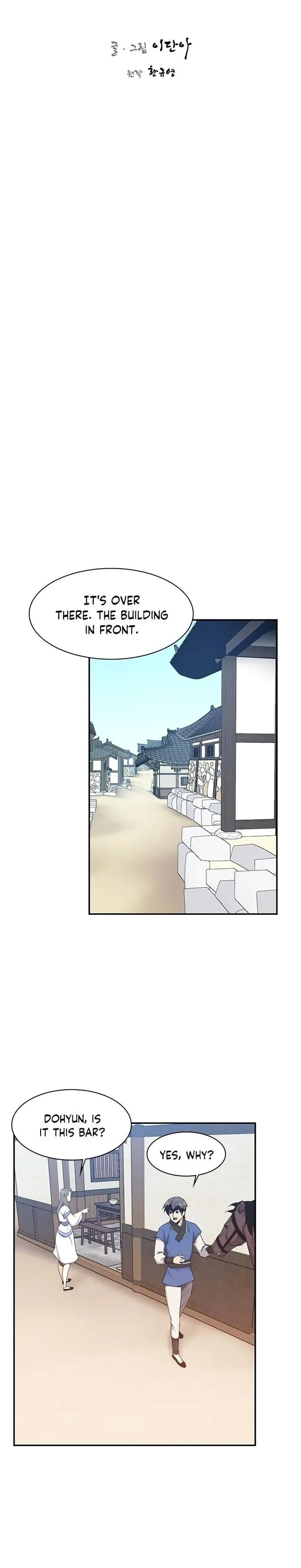 The Strongest Ever Chapter 40 page 6