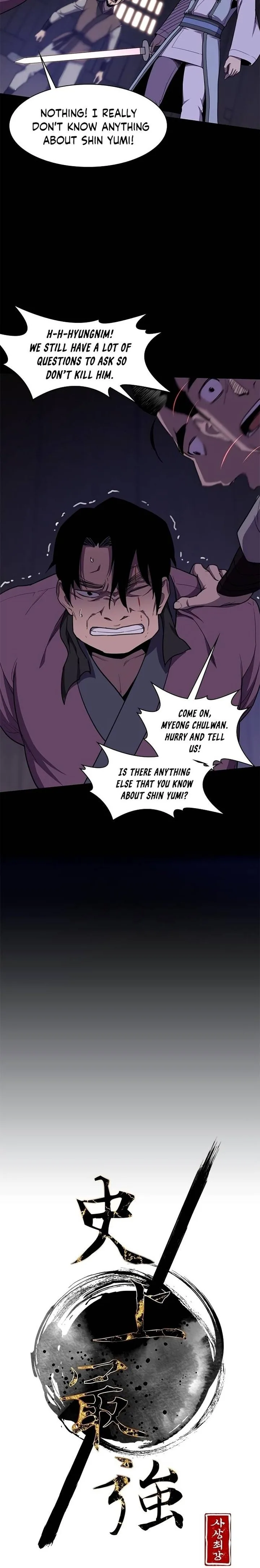 The Strongest Ever Chapter 40 page 5