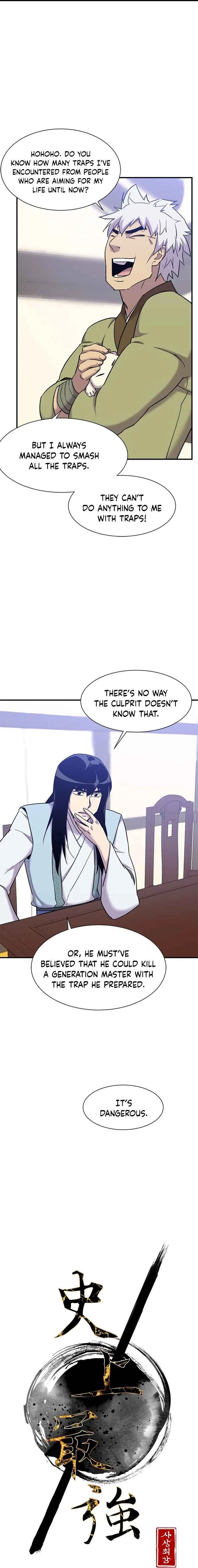 The Strongest Ever Chapter 44 page 4