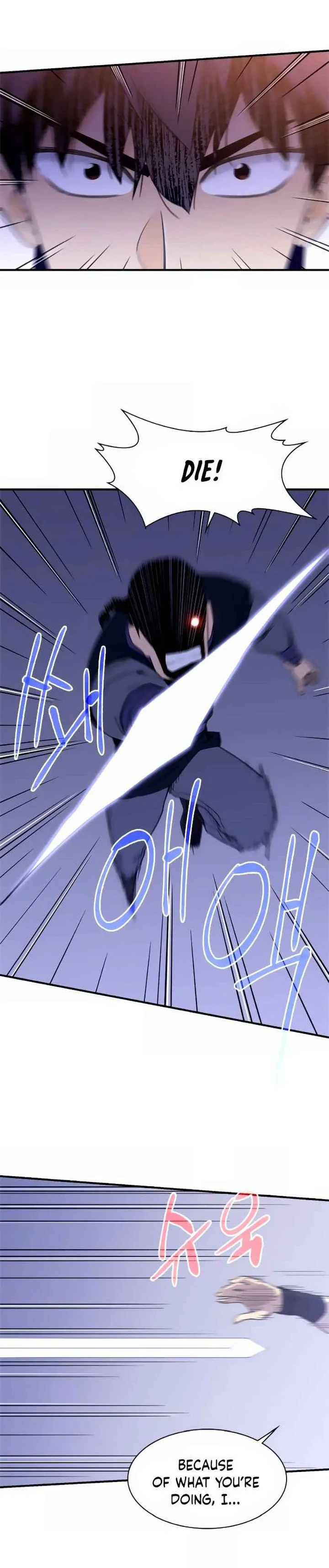 The Strongest Ever Chapter 46 page 17