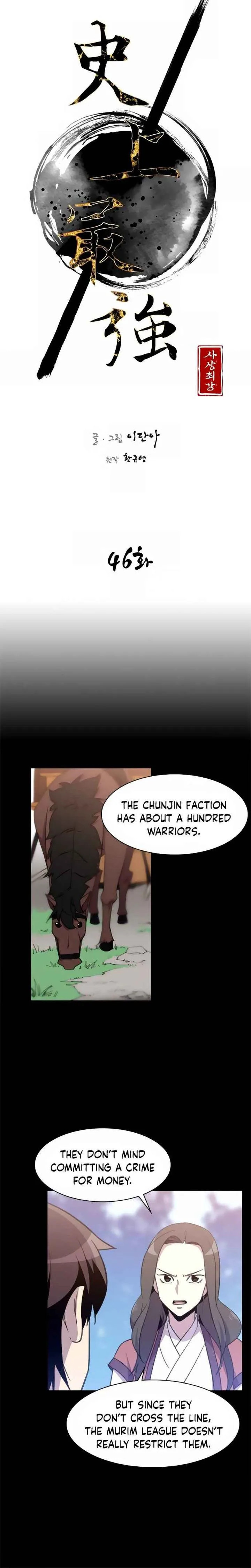 The Strongest Ever Chapter 46 page 8