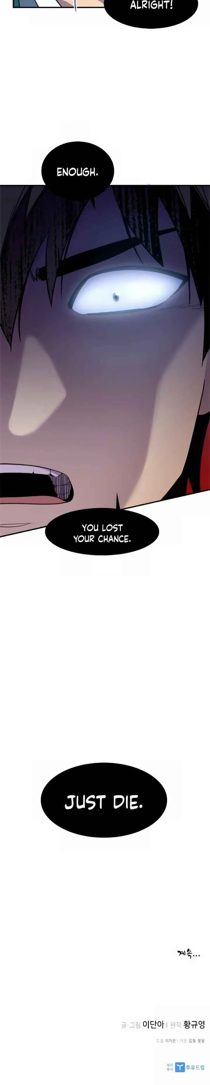 The Strongest Ever Chapter 46 page 40
