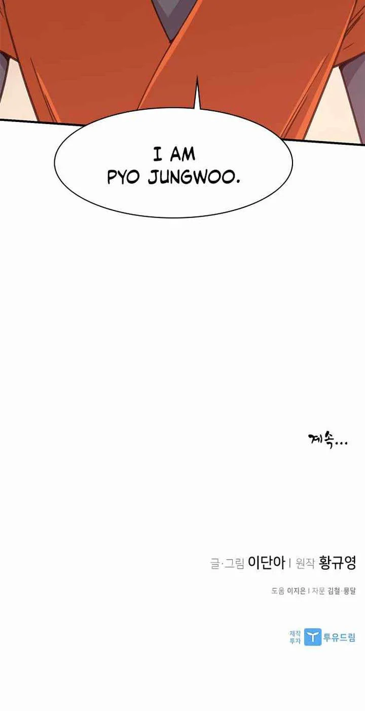 The Strongest Ever Chapter 49 page 26
