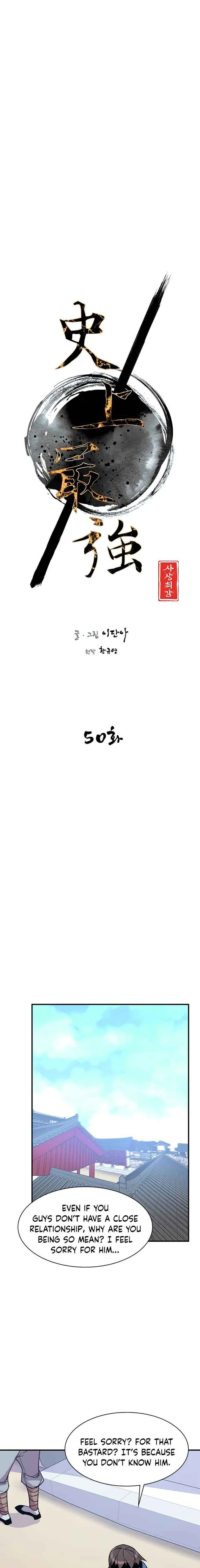 The Strongest Ever Chapter 50 page 3