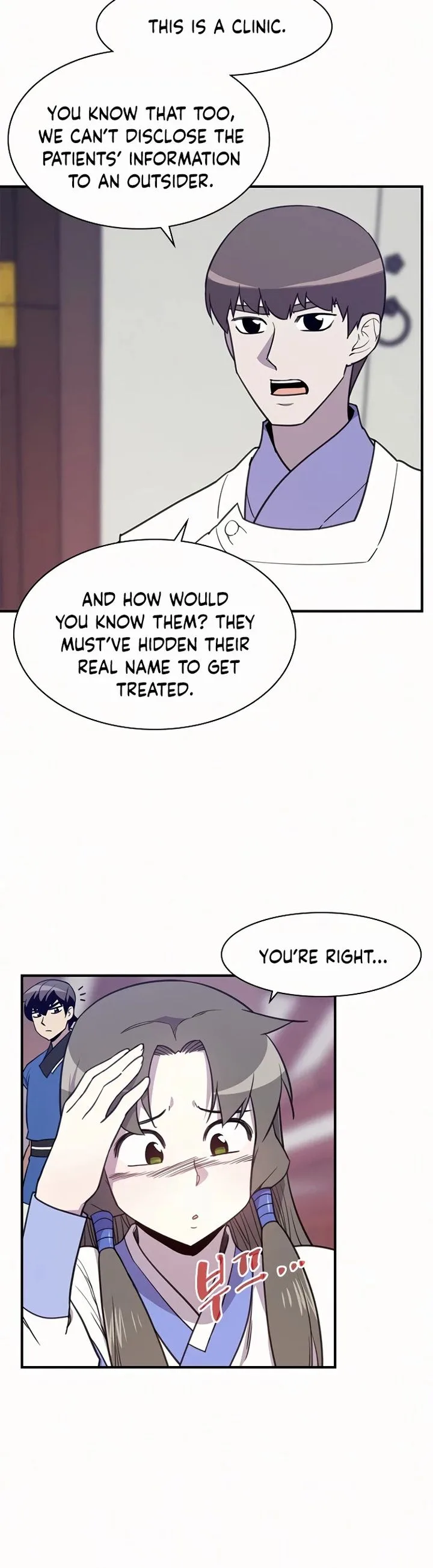 The Strongest Ever Chapter 53 page 10