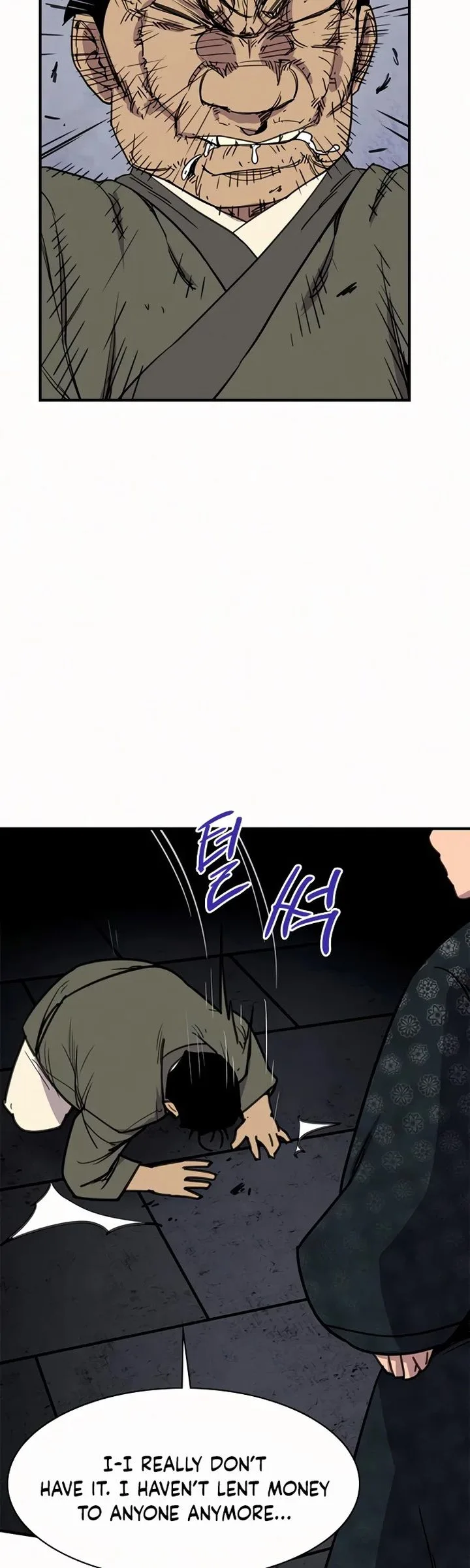 The Strongest Ever Chapter 53 page 23