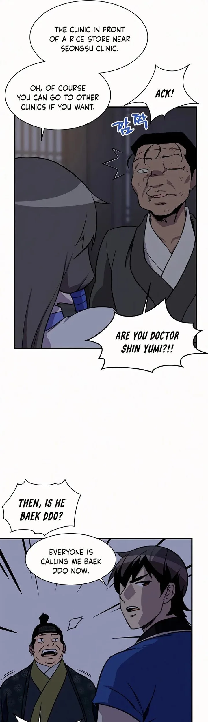 The Strongest Ever Chapter 53 page 41