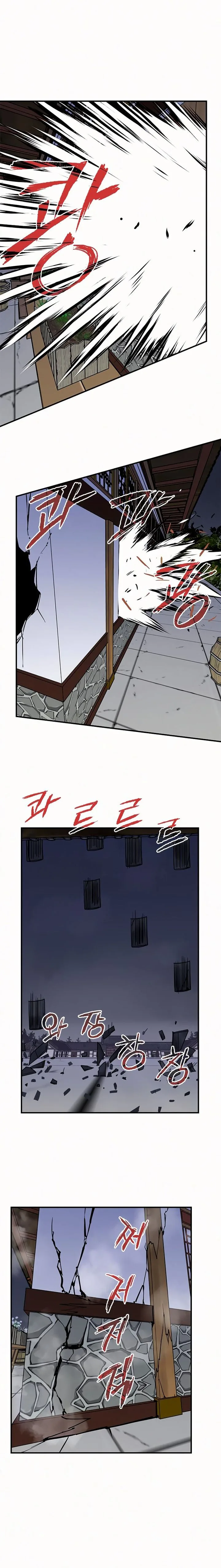 The Strongest Ever Chapter 54 page 20