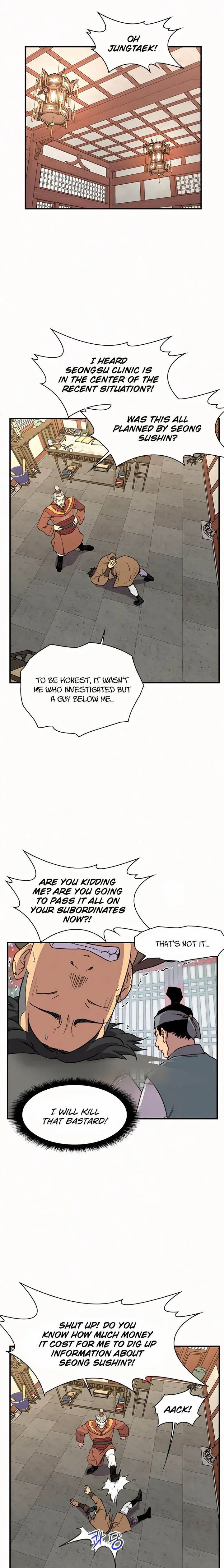 The Strongest Ever Chapter 54 page 1