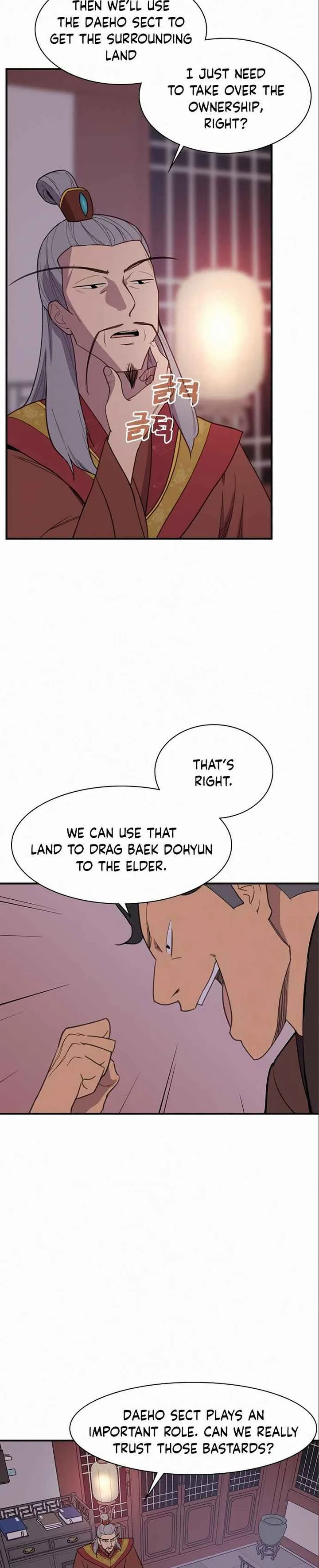The Strongest Ever Chapter 55 page 2