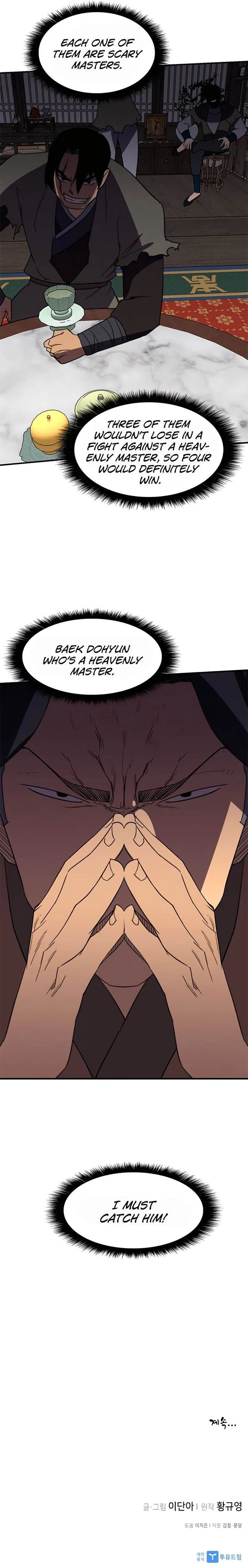 The Strongest Ever Chapter 56 page 21